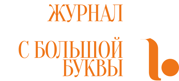 Логотип для шабки сайта
